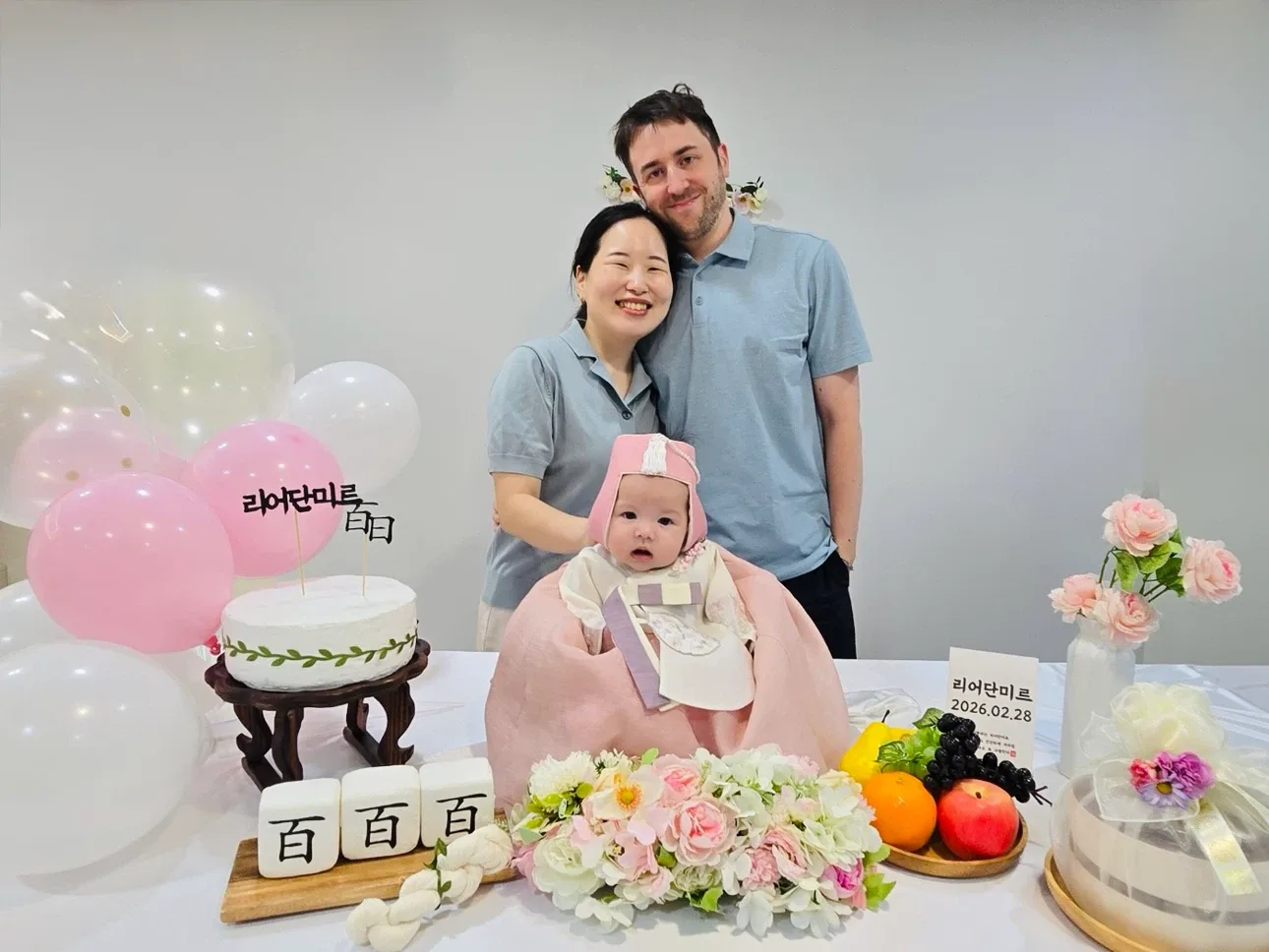 이니네