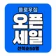플로우짐