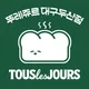 뚜레쥬르대구두산