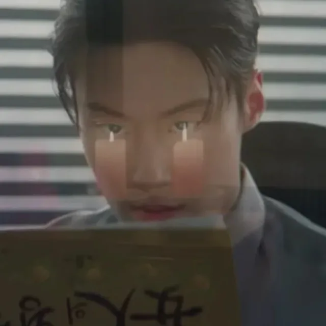 먹태