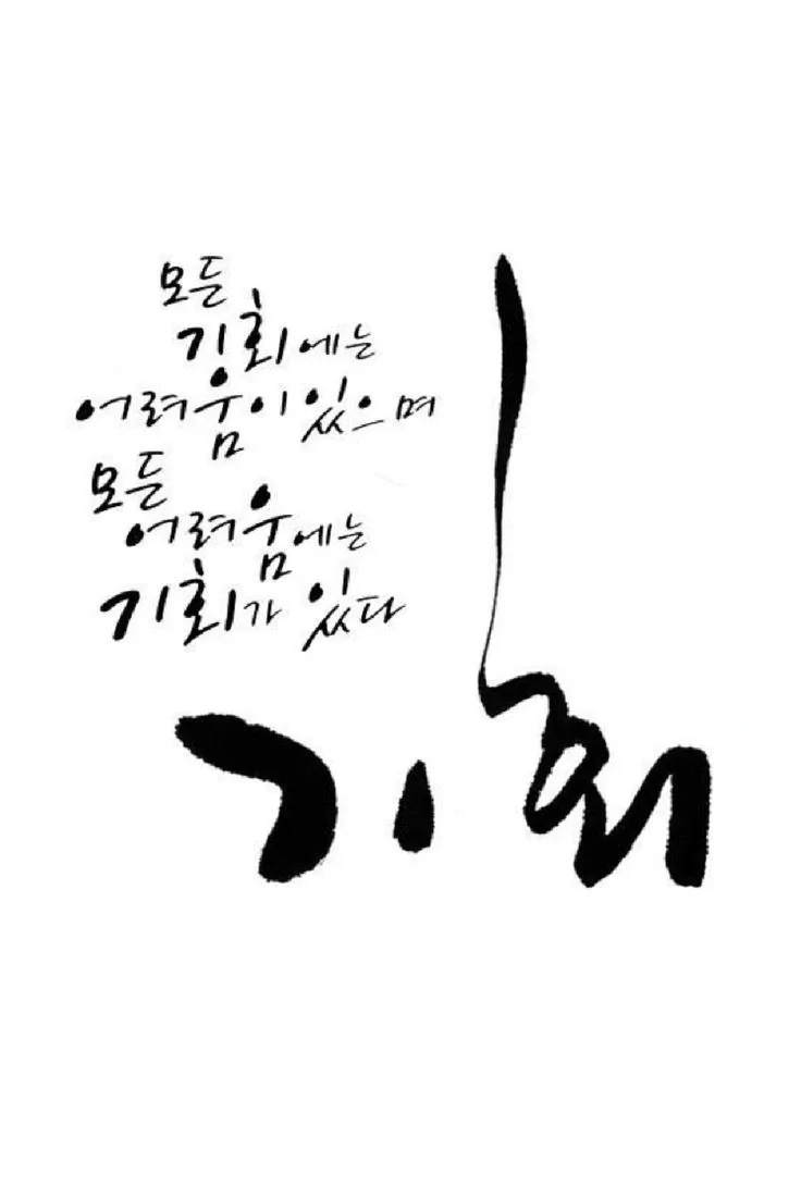 율이맘