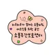 소풍주간보호센터
