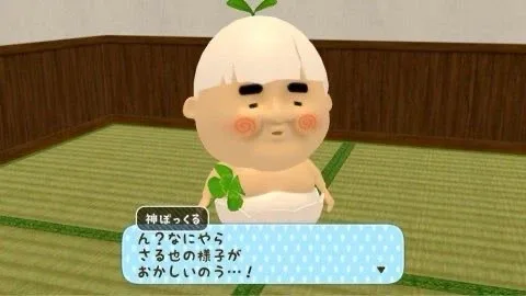 뿌뀨