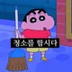 귀여운토마토