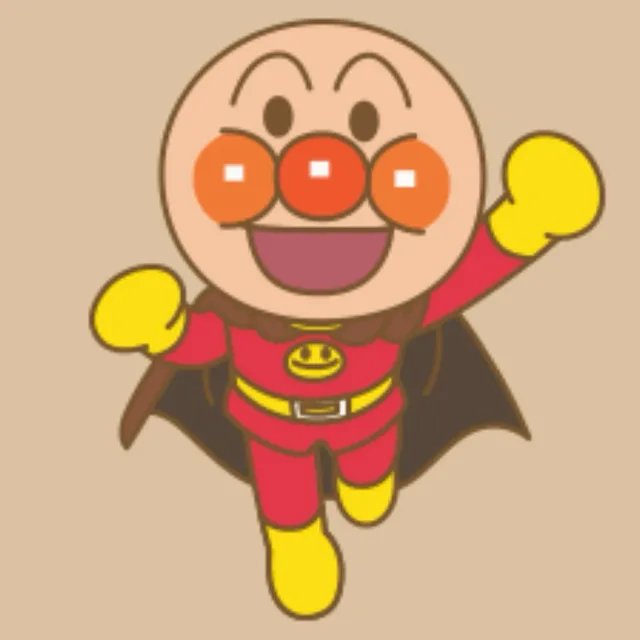 하이