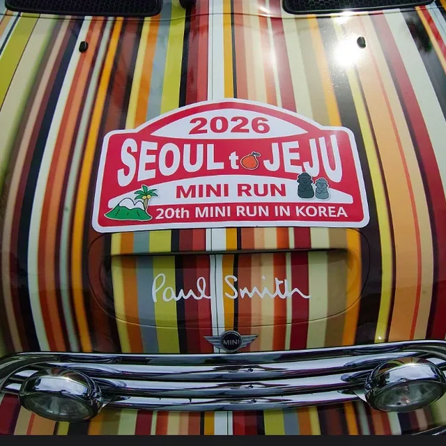 용용이
