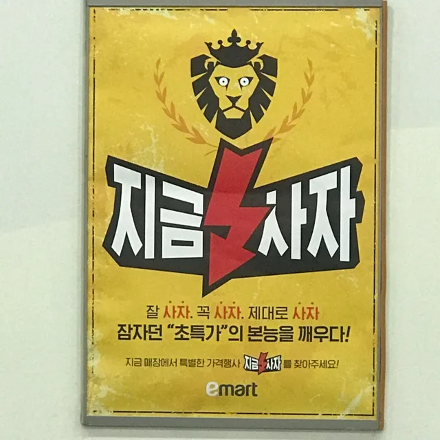 레오