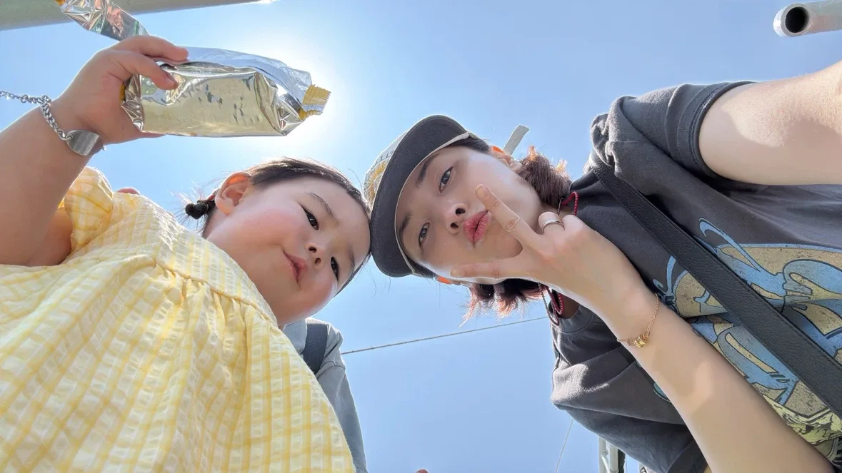 나지