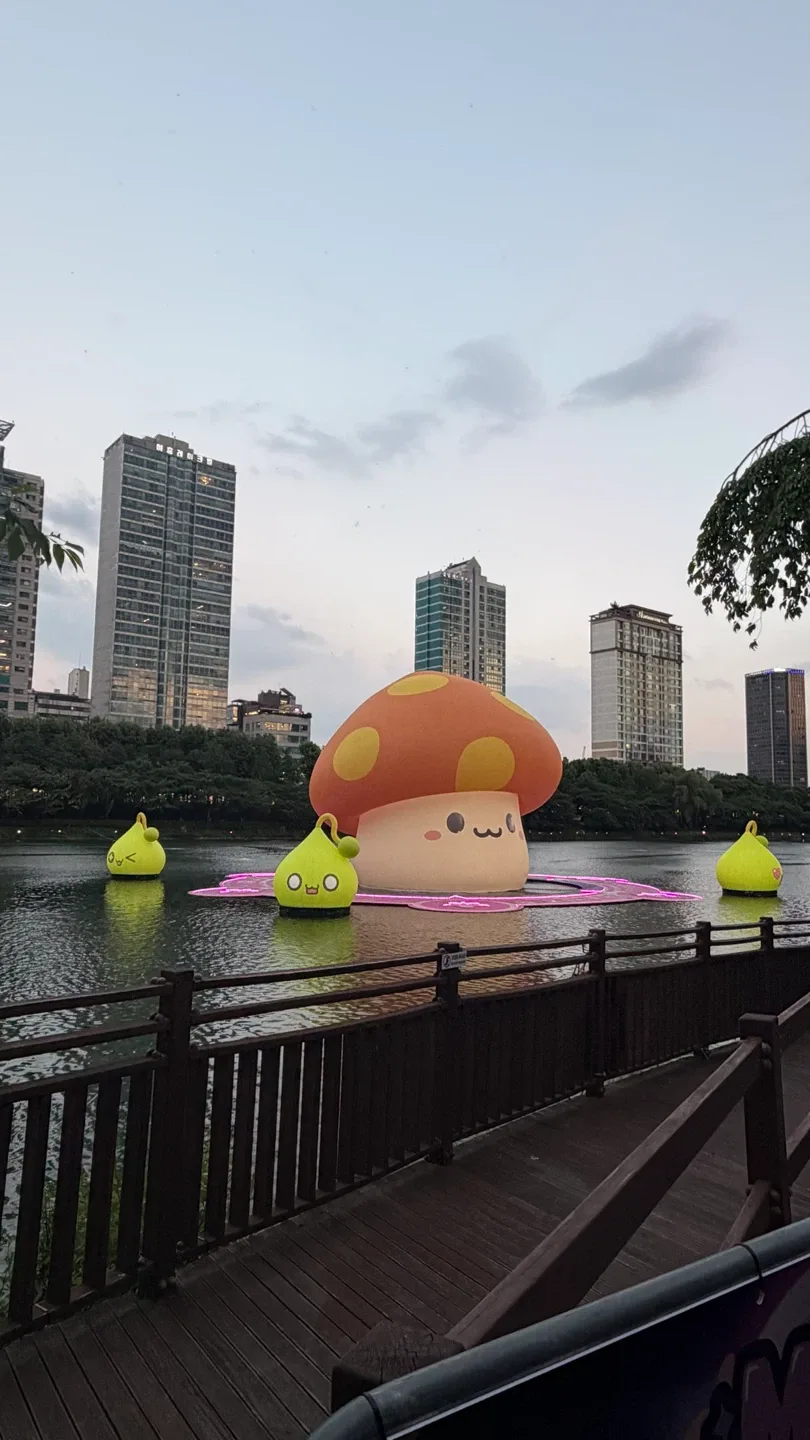 방이방이