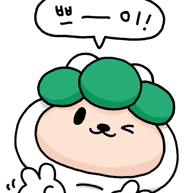땅근이