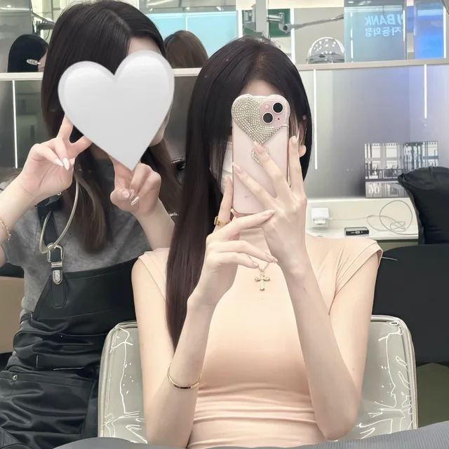 재이