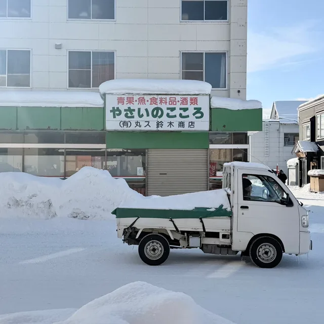 영플