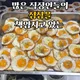 대구집밥