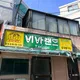 통닭매니아