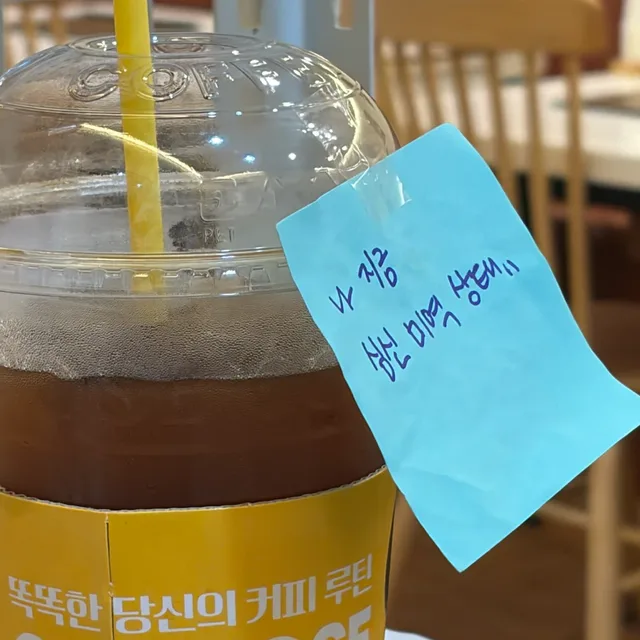 뿜뿜