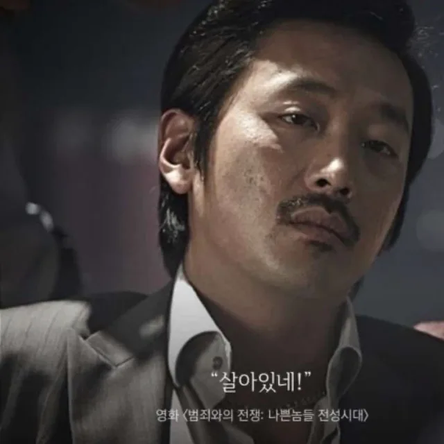 호세쿠엘보