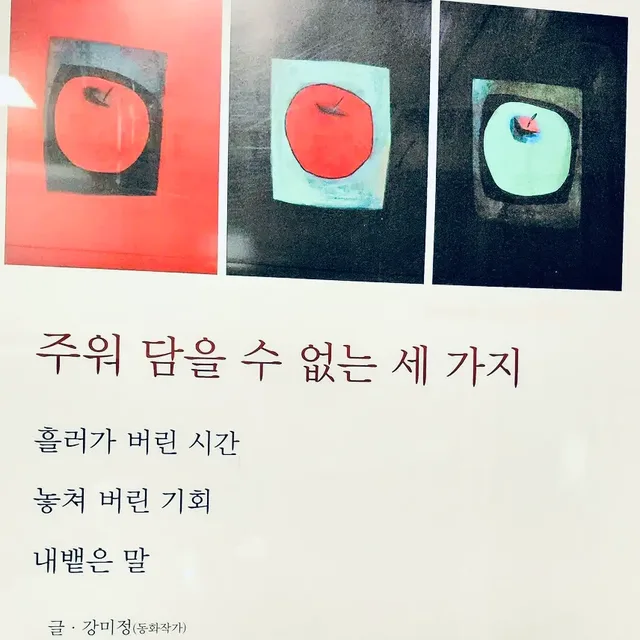비를기다리는쿠키