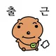 알바의신