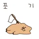 Quokkaindi