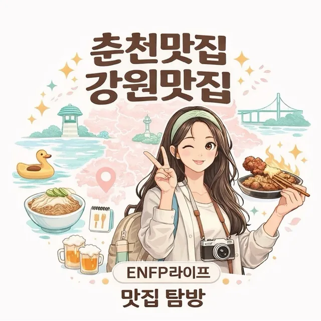 푸푸
