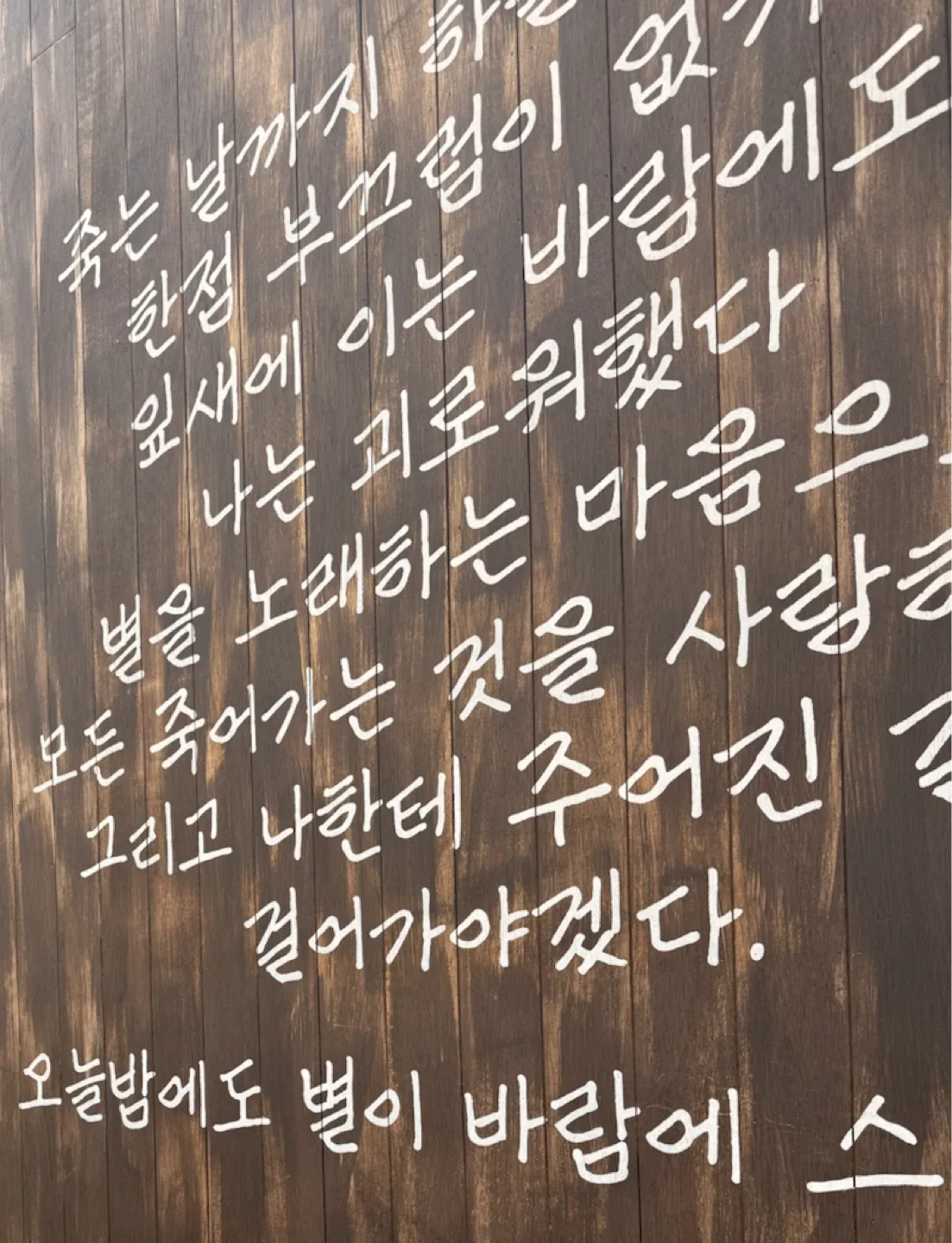 복복스