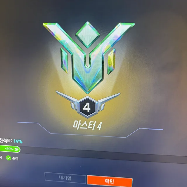 으악