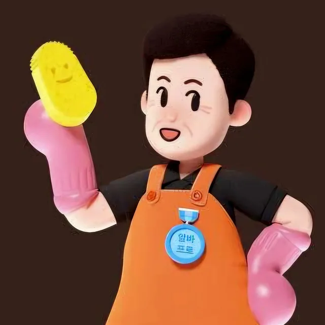 당근알바전문가
