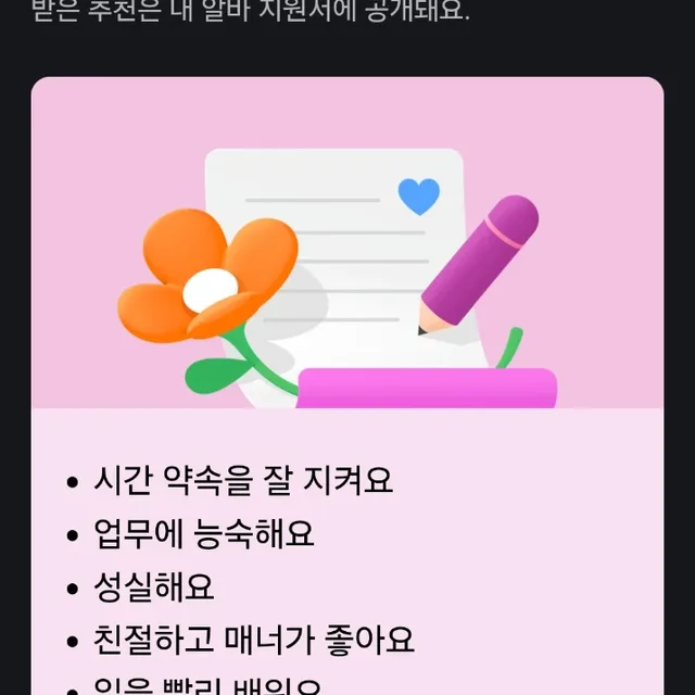모든OK