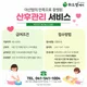위드위드