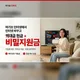 여기쏘인터넷