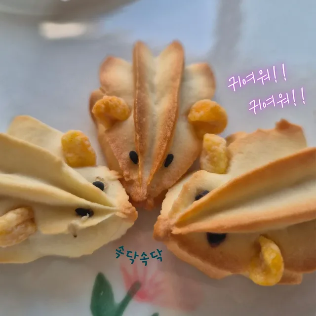 까띠띠