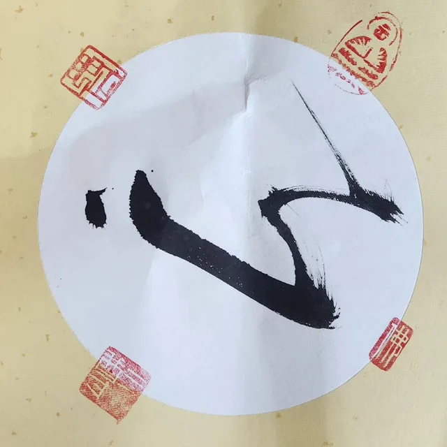 차리윤