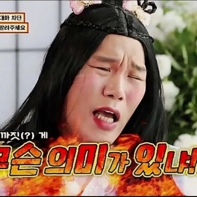 끄뇽끄뇽혼끄뇽