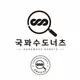인생은아름다워