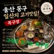 진실은가능