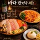 아지