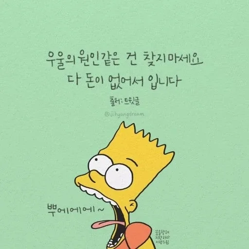 심심미