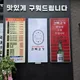 간택고기율하점