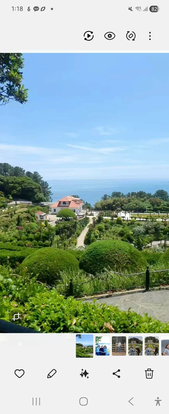가을