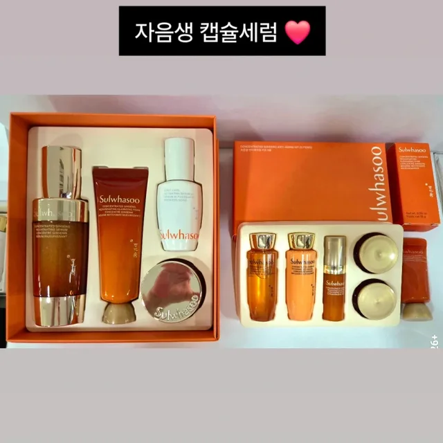수정보자기