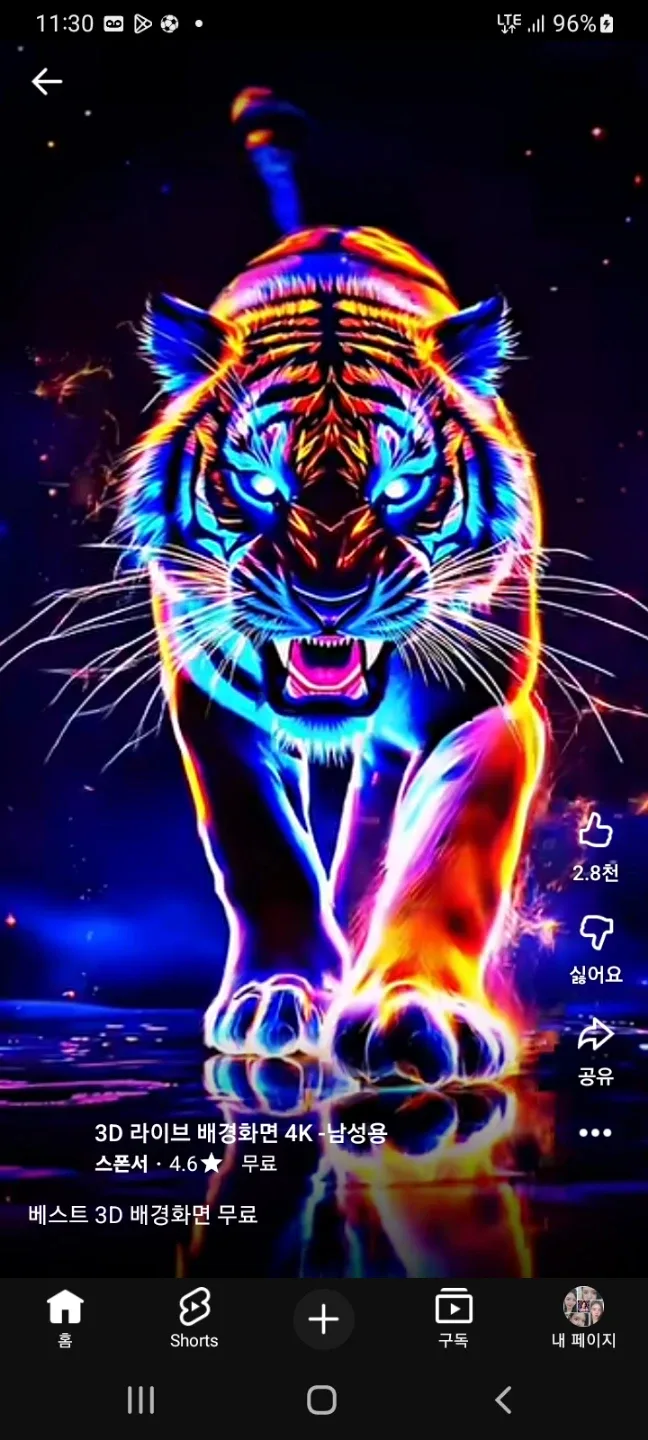시켜만주세요