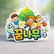 꿈나무스포츠