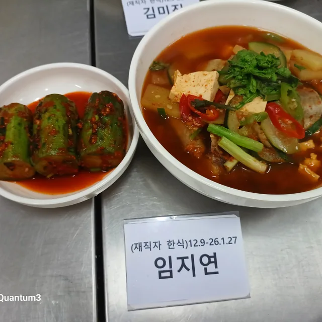오뚜기2