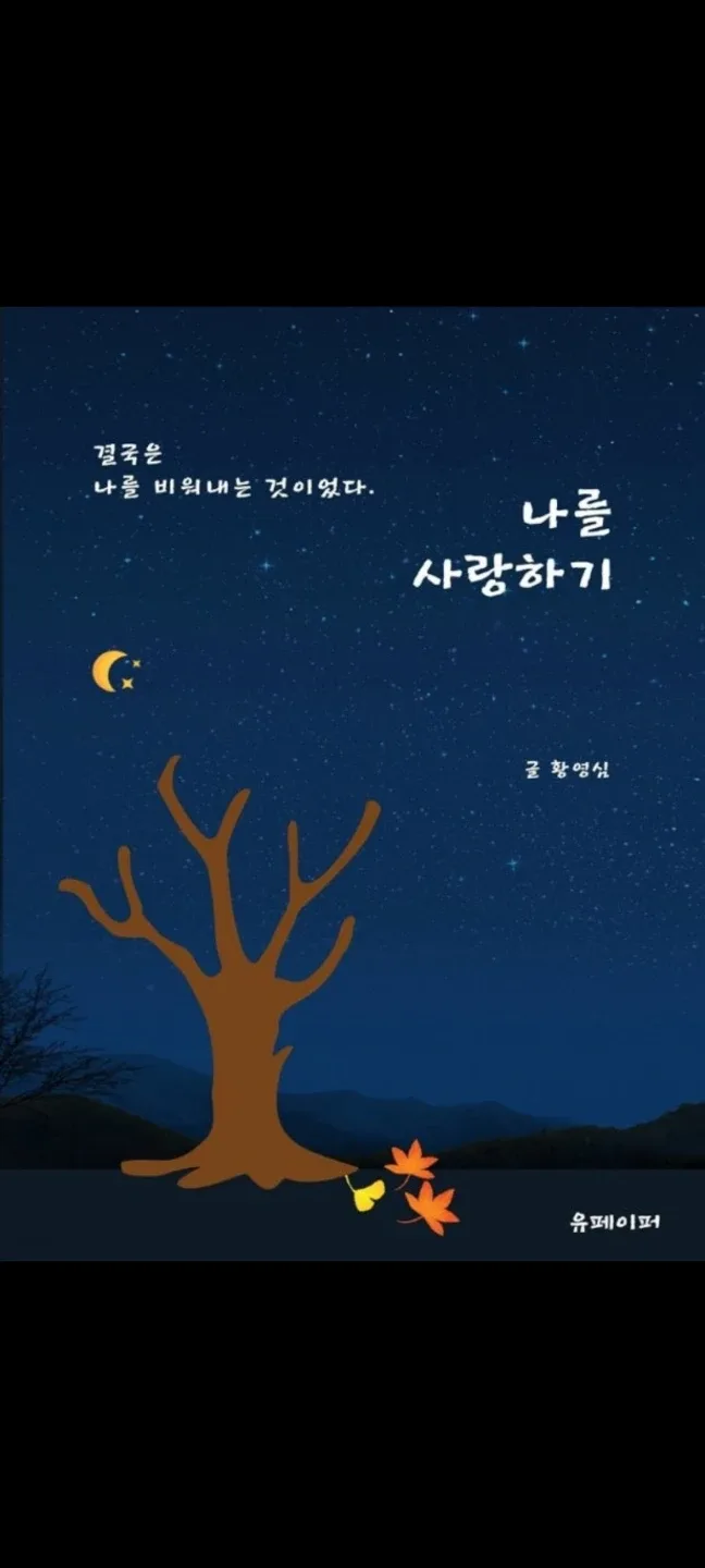 유초영어노부영몬테프뢰