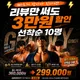 그루비짐24부개점