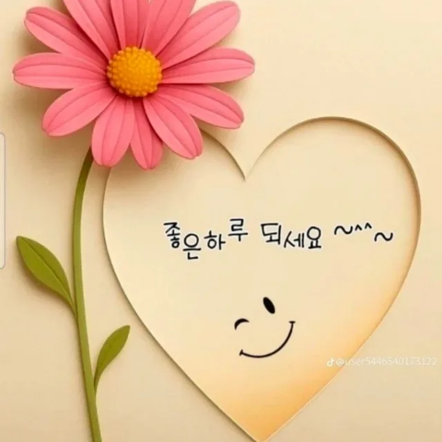 체리