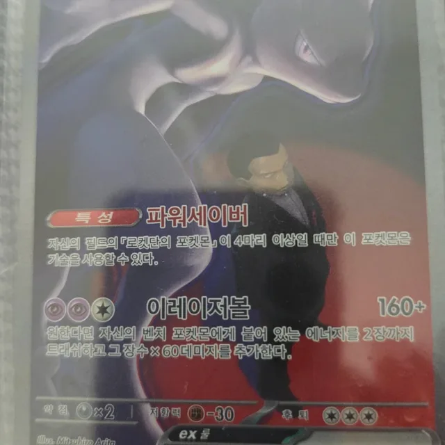 아자아자