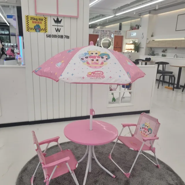 땅꼬마