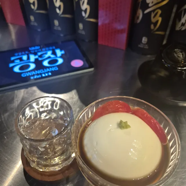 두번째스무살