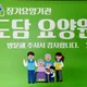 도담요양원